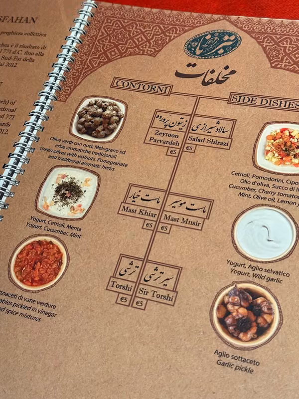 Taberna Persiana