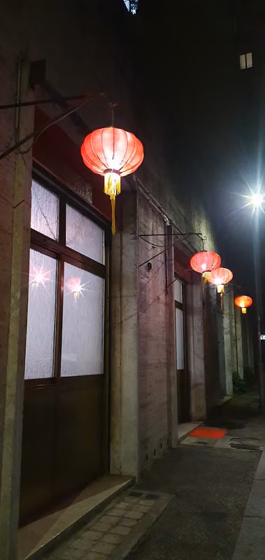 Ristorante Cinese Fu Hao